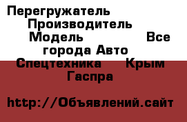 Перегружатель Fuchs MHL340 D › Производитель ­  Fuchs  › Модель ­ HL340 D - Все города Авто » Спецтехника   . Крым,Гаспра